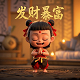 瓦格吉尔羊